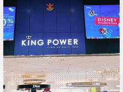 -王权免税店(普吉市区店)