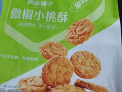 傲椒小桃酥-良品铺子(发展大道复兴一村店)