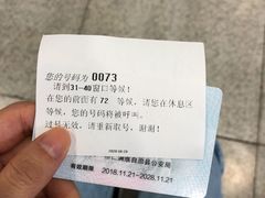 -人力资源发展促进中心