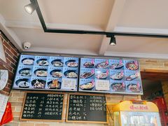 -好這口重庆小面(总店)