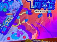 -天河城购物中心