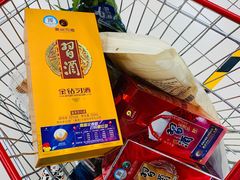-物美大卖场(新隆店)