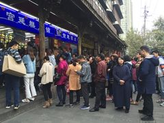 -宫廷糕点铺
