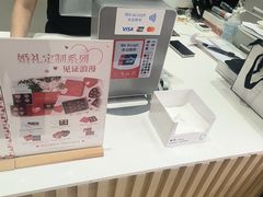 -Pierre Marcolini(德基广场店)