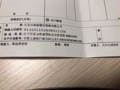 -小厨娘淮扬菜(天印大道店)