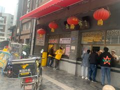 门面-盘飧市(春熙路店)
