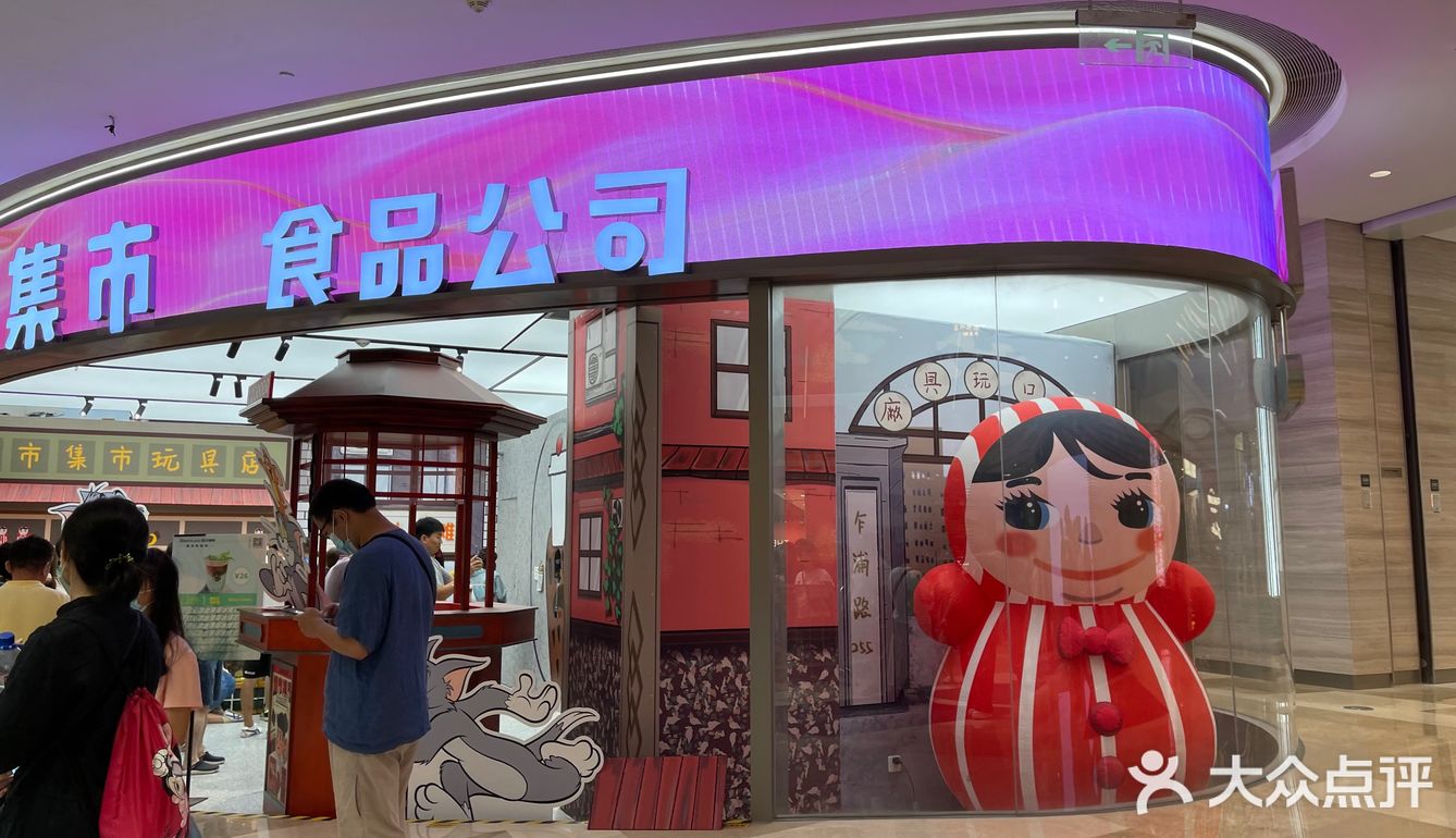 终于见到北外滩来福士～