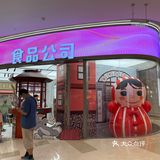 终于见到北外滩来福士～