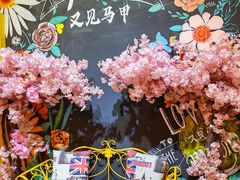 -又见马甲M8融合西餐厅(体育中心店)