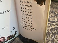 -上海新锦江大酒店