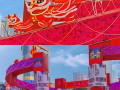 -天河体育中心