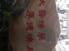 -中国中医科学院西苑医院(本部)