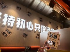 -雅佳神话·麻辣烤鱼(新街口店)