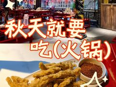 -小龙翻大江文化火锅(宽窄店)