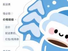-麦当劳(豫园店)