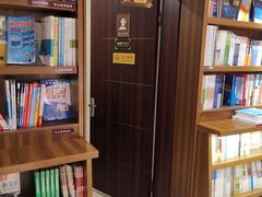-南岸新华书店