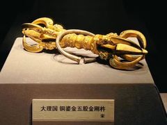 -云南省博物馆