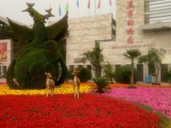 -石家庄市动物园