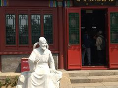 -郭守敬纪念馆