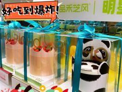 -品禾芝风(敏捷永旺店)