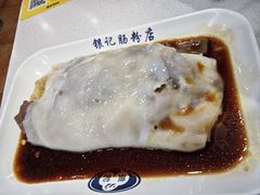 -银记肠粉(文昌北路店)