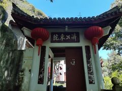 -天台山赤城山景区