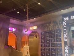 -路边羊烧烤酒场(宝带路店)