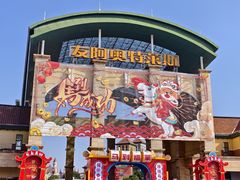 -长沙友阿奥特莱斯