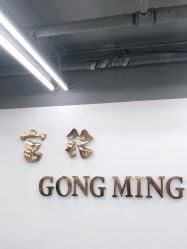 点击看大图 -宫铭烫发染发接发店