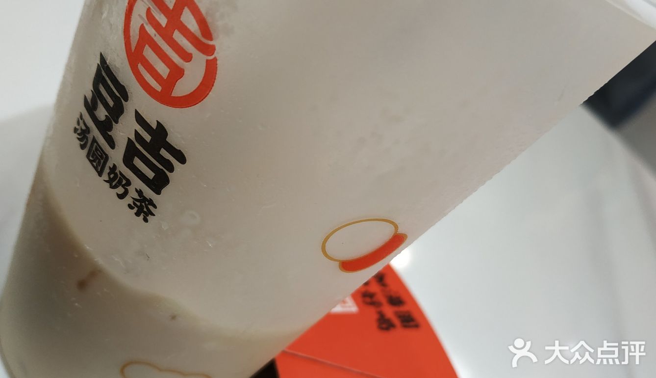 大学城-U城-豆吉(试营运)
