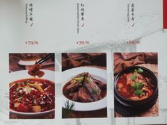 -19号私房菜(云南路店)