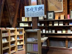 -良友书坊(安徽路店)