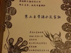 -鬼味烤翅(南锣鼓巷店)