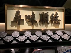 -大榕树下顺德菜(融创茂店)