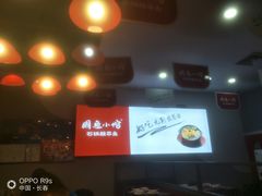 -周鱼小馆石锅酸菜鱼(活力汇店)