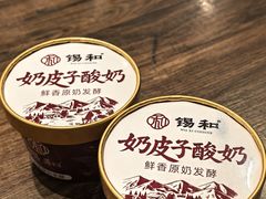 -锡和无锡菜(景丽苑店)