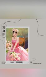 -Nice奈斯摄影婚纱写真