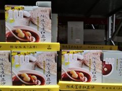 -山姆会员商店(杨桥西路店)