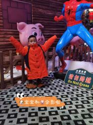 -圣名游乐城冰雪大世界