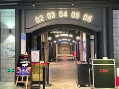 -CGV影城(滨江天街IMAX店)