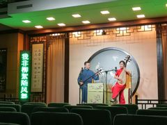 -光裕书厅·评弹茶馆·剧场(观前街店)