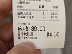 -白玉兰食品甜凤店(合生汇店)