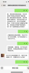 -爱睫物语·疗愈美睫美甲