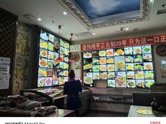 -诺敏塔拉奶茶-布里亚特包子-手把肉(锦都会店)