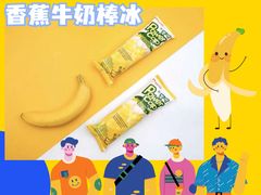 -简致生活MARKET(小榄海港城购物中心店)