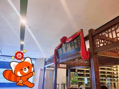 -添萬囍·天津三鲜捞面(天河城店)
