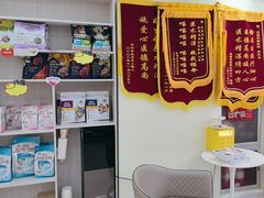 -天宠宠物医院24小时·急重症诊疗中心·全科·腔镜特色(和平分院)