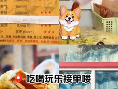 -增盛魁小吃店