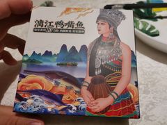 -漓江又一軒·广西菜·桂林米粉(梅林店)