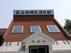 -鼓浪屿钢琴博物馆